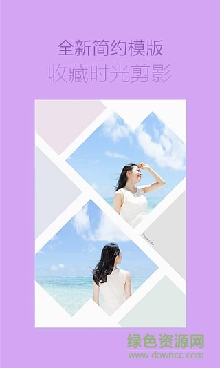 美图工厂苹果版 v2.0.7 iPhone越狱版0