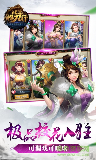 果盘北凉悍刀行手游 v1.10.8.878 安卓版2