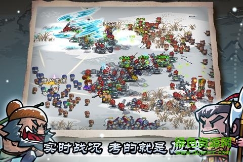 果盘版小小军团合战三国 v2.4.7 安卓版3