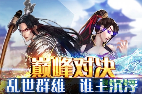 斩魔无双单机游戏 v1.2.2 安卓版1