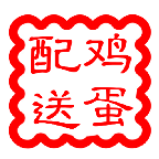 鸡蛋配送管理系统手机版