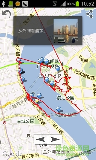 驿游足迹手机版 v2.0.8 安卓版2