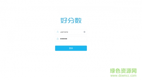 好分数教师端ios版 v2.23.23 iphone手机版0