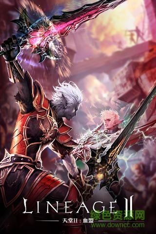 天堂2血盟360客户端 v1.2.1 安卓版0