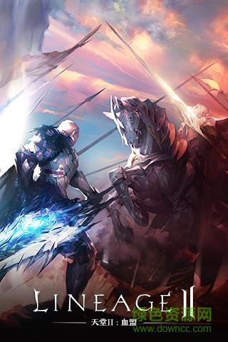 天堂2血盟360客户端 v1.2.1 安卓版1