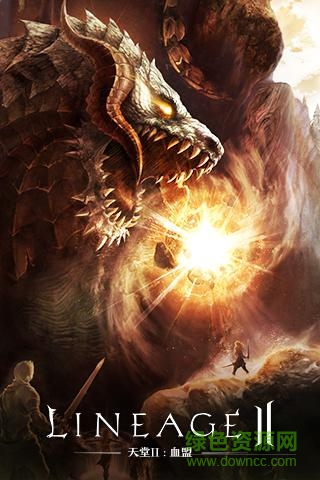 天堂2血盟360客户端 v1.2.1 安卓版3