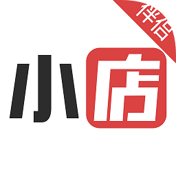 小店伴侣(自助点餐)