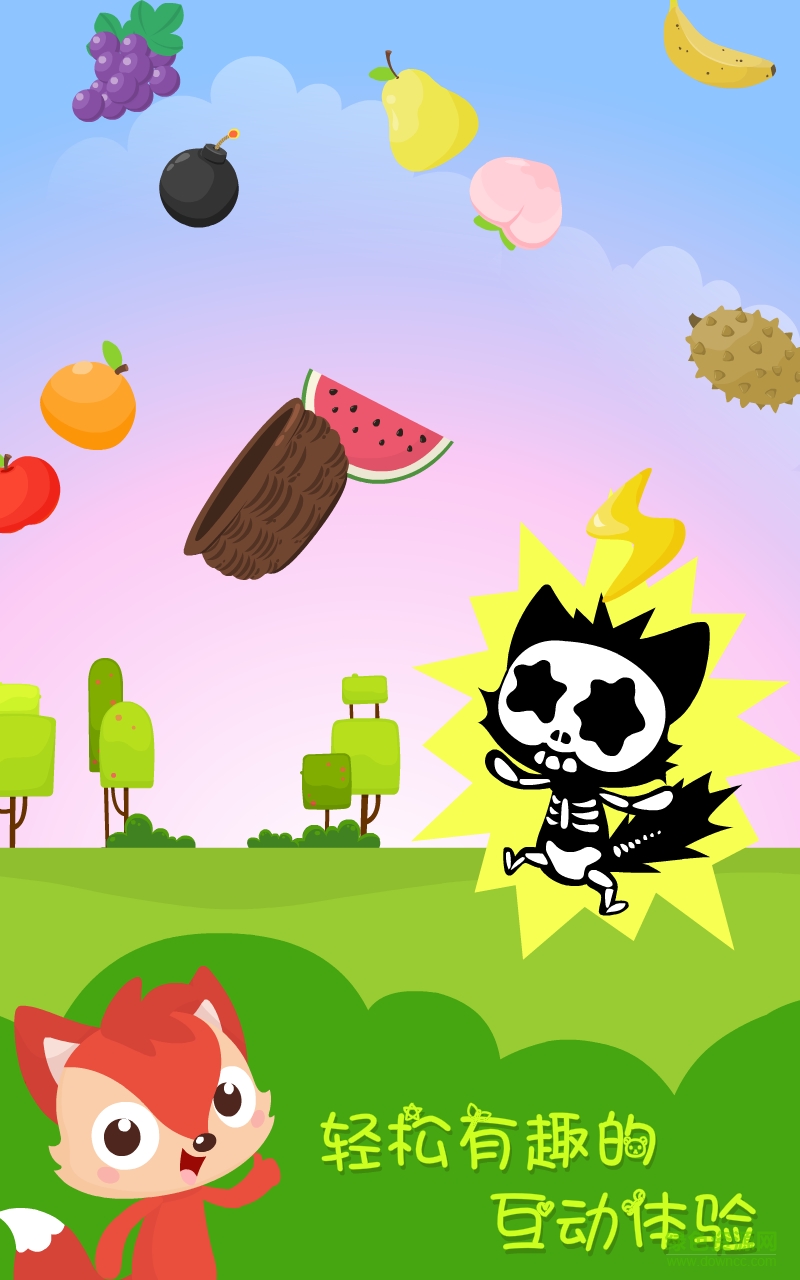 狐涂涂掌上幼儿园 v1.0.1 安卓版0