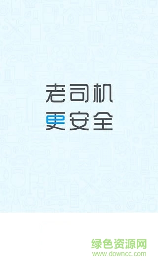 蚂蚁计价器iPhone版 v1.0 ios版1