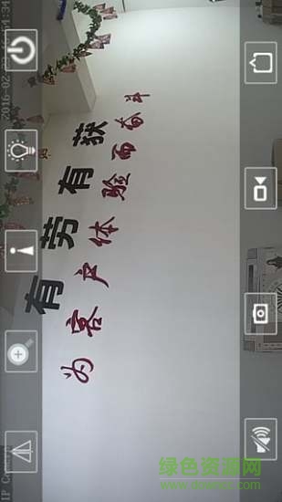 ks-ap130最新版 v2.0.24 安卓版0