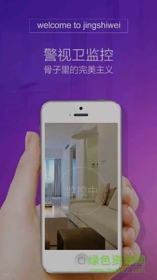 ks-ap130最新版 v2.0.24 安卓版3