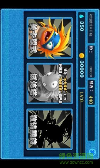 虫虫保卫战游戏 v1.4 安卓版1