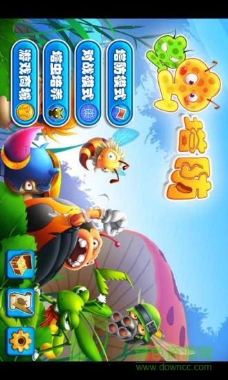 虫虫保卫战游戏 v1.4 安卓版2