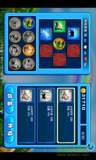 虫虫保卫战游戏 v1.4 安卓版3