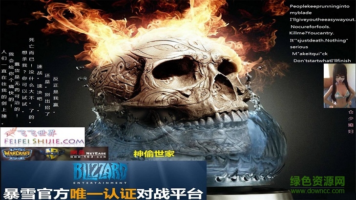 神偷世家3.1正式版卧虎藏龙 0