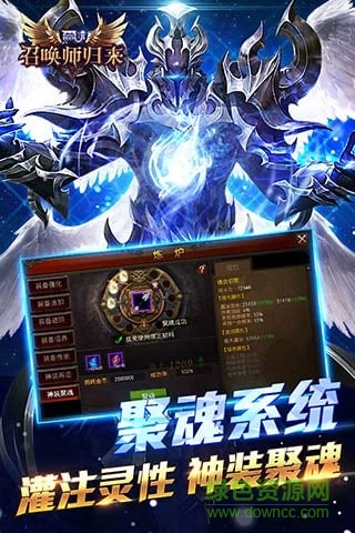全民奇迹当乐版 v10.0.0 安卓版0