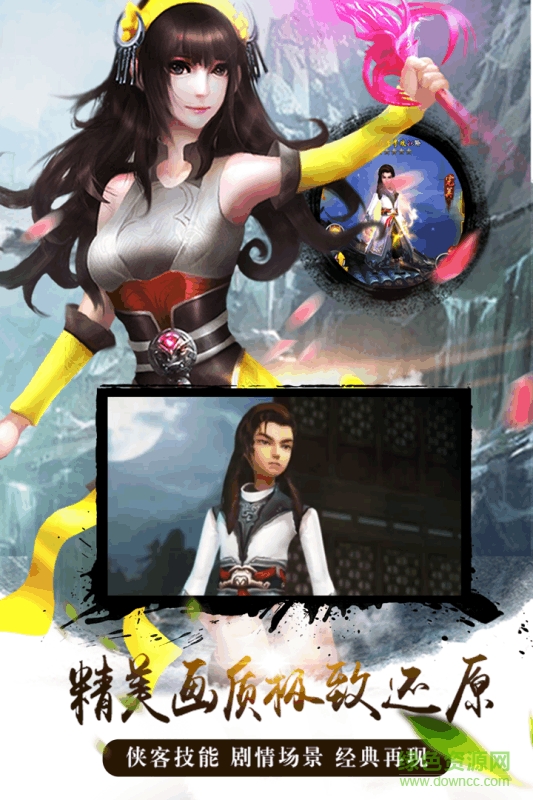 安峰版飞刀无双 v1.0 安卓版0