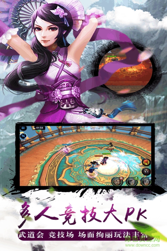 安峰版飞刀无双 v1.0 安卓版1