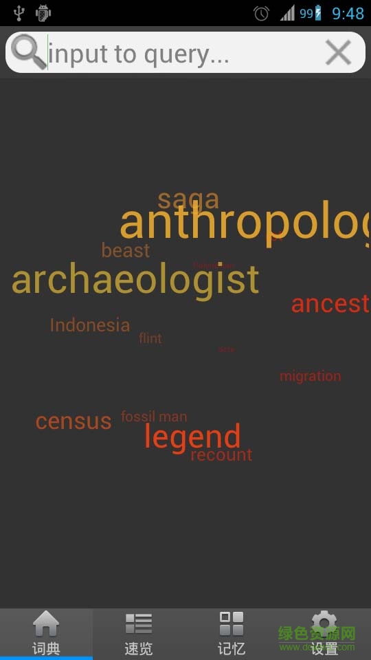 生词本背单词 v2.9.4  安卓版1