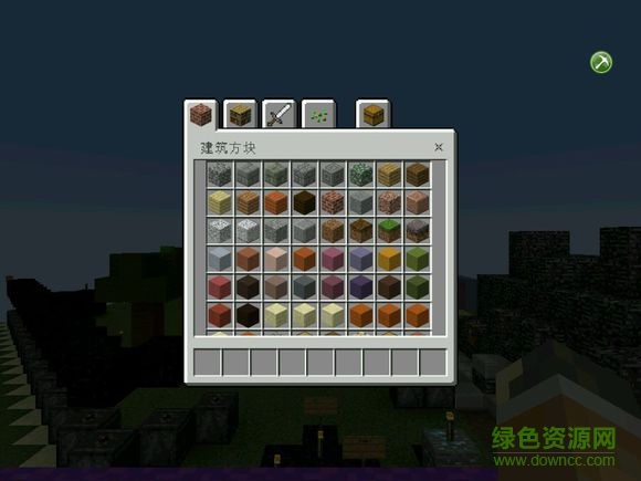 我的世界联机生存创造背包插件(Minecraft - Pocket Edition) v0.15.4 安卓版0