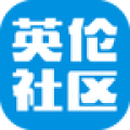 英伦社区手机版