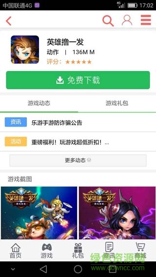 摩格手游客户端 v1.1.0 官网安卓版0