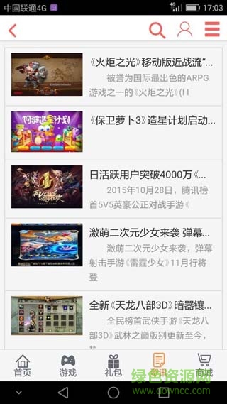 摩格手游客户端 v1.1.0 官网安卓版1