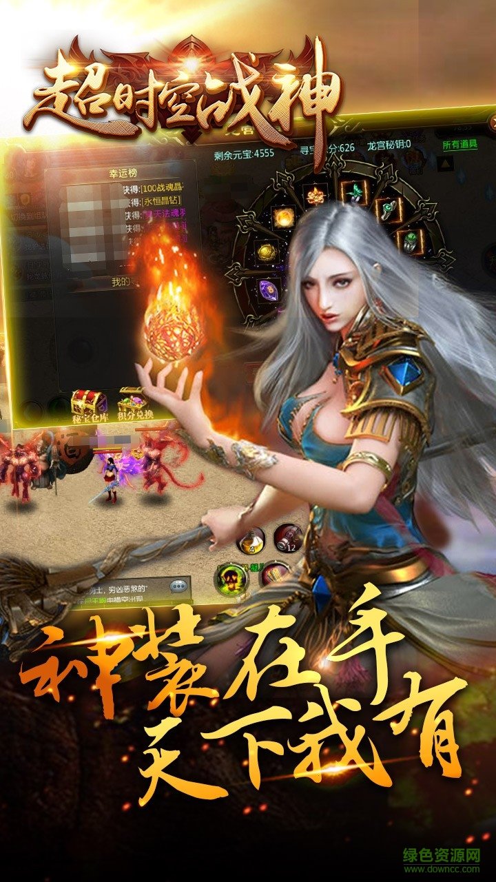 超时空战神苹果手机版 v2016.2.1 官网iPhone版2