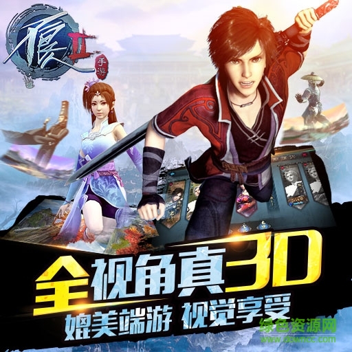 9665版不良人2手游 v2.0.3 安卓版0