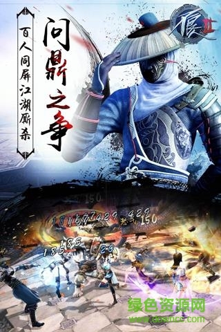 9665版不良人2手游 v2.0.3 安卓版3