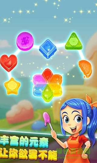 儿童游戏宝宝糖果 v1.0.4 安卓版0