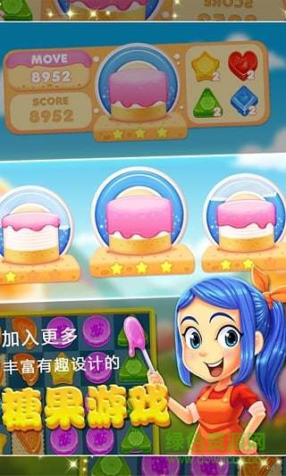 儿童游戏宝宝糖果 v1.0.4 安卓版1