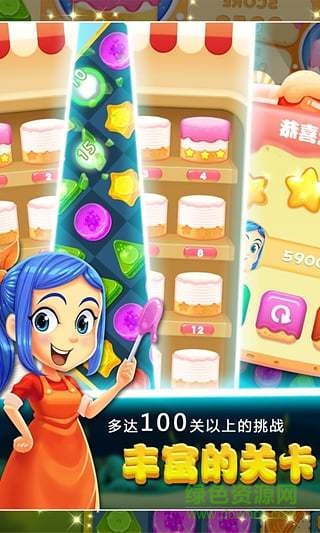 儿童游戏宝宝糖果 v1.0.4 安卓版3