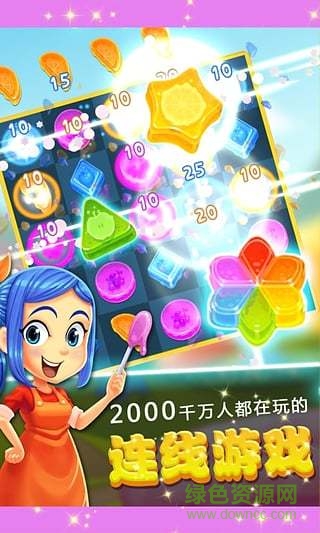 儿童游戏宝宝糖果 v1.0.4 安卓版4