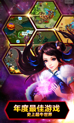 360版世界ol加速版 v33.0.2 安卓最新版1