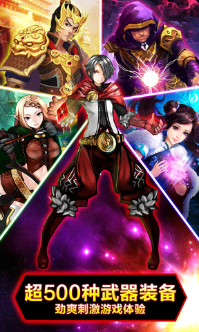 360版世界ol加速版 v33.0.2 安卓最新版2