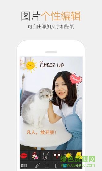 qq美化版6.5.5透明版 v6.5.5 安卓最新版2