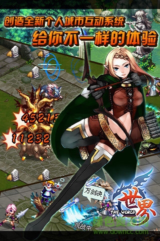 世界online芒果玩版本 v34.3.1 安卓加速版1