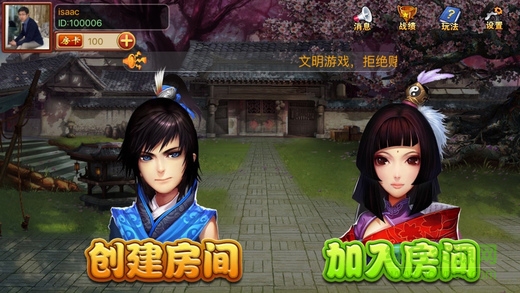 悠悠孝感卡五星手机版 v6.5.1 官方安卓最新版0