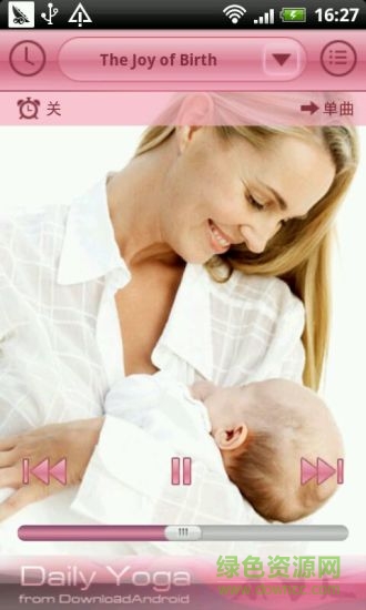 最好的胎教音乐(Prenatal Lullabies Music) v2.3 安卓版0