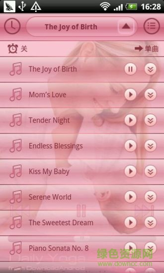 最好的胎教音乐(Prenatal Lullabies Music) v2.3 安卓版3