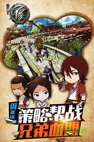 不良人手游益玩版本 v1.3.2 官网安卓版0