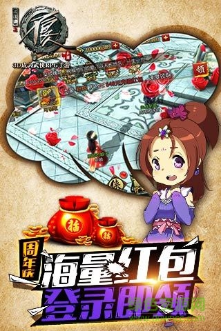 不良人手游益玩版本 v1.3.2 官网安卓版1