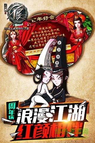 不良人手游益玩版本 v1.3.2 官网安卓版2