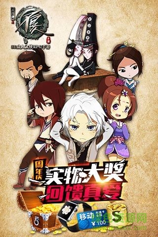 不良人手游益玩版本 v1.3.2 官网安卓版3