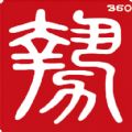 人生北斗app(运势解析)