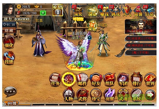 真三国快打机锋平台 v3.71 安卓版1