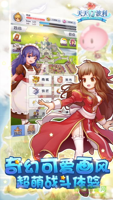 天天打波利b站客户端 v2.7.44.1 安卓版1