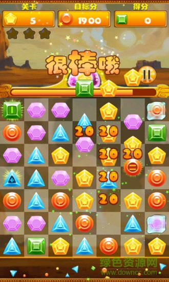 宝石连线 v2.3 安卓版3