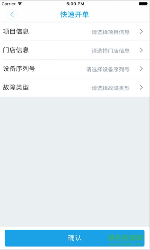 优服365客户端 v1.0.4 安卓版0